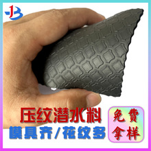 ���z�N��T�����y�ȶ����z��ˮ�Ϸ��o��٤�|����������������