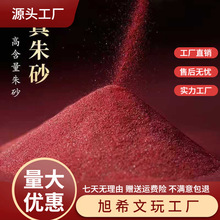 ����ɰ+�C�����Ͻ���ɰ���ɢ�۵����o