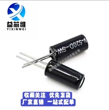 ��Ӧ������SW-520D˫����鿪��.�Ƕȿ���.��б����.�𶯿���