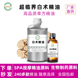 ���g���� Դ�^���S���R����ȡԭ�� �η�֬�� 50ml ���ð�Ħ
