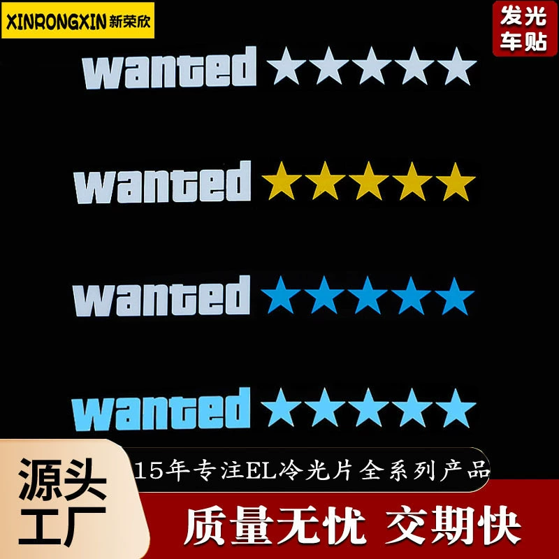 Светящаяся автомобильная наклейка, реклама верхней одежды, водонепроницаемая светящаяся автомобильная наклейка, автомобильная наклейка высокой яркости, реклама EL, лист холодного света, EL светящийся лист