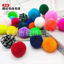 �羳�h���_˾��ë�� diy��ɫë���ވA��ëë�������ë�q����