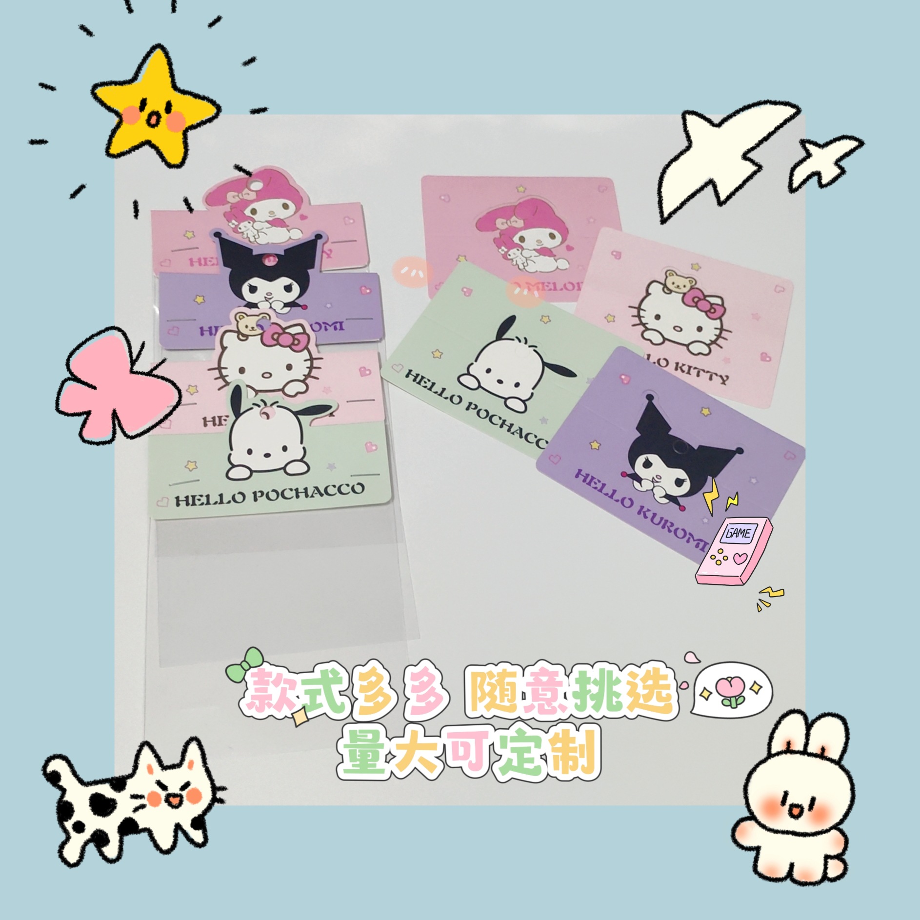 三丽鸥卡通头绳发卡卡纸可爱卡通对折带孔卡纸卡通饰品包装袋