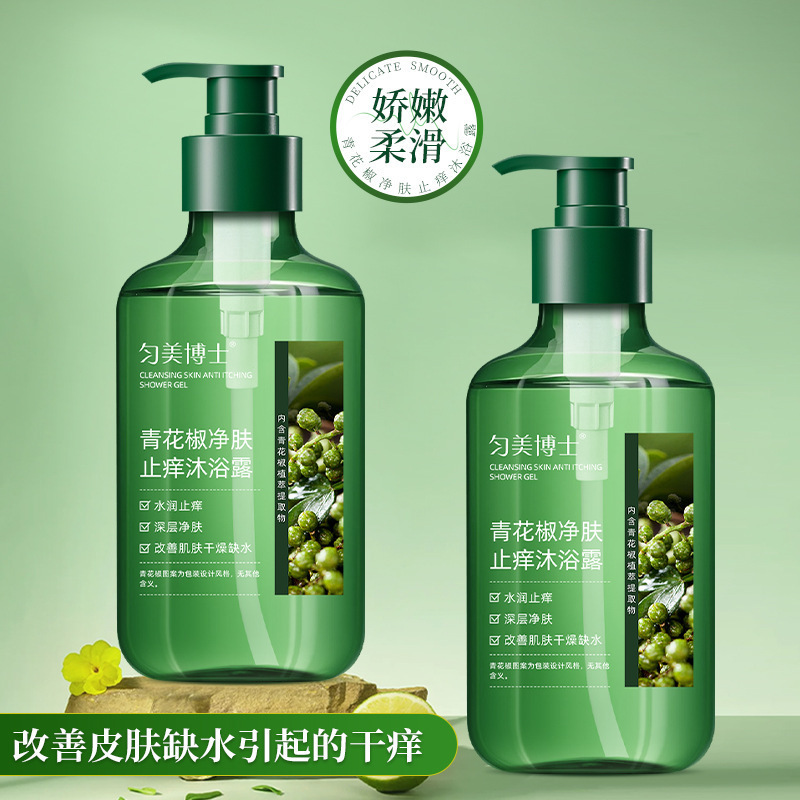 Dr. Yunmei グリーンペッパー浄化とかゆみ止めシャワージェルディープクレンジングオイルコントロールさわやかで香りのシャワージェル卸売|undefined