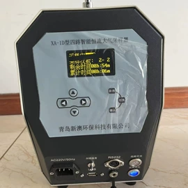 粉尘采样仪;大气采样仪;流量计