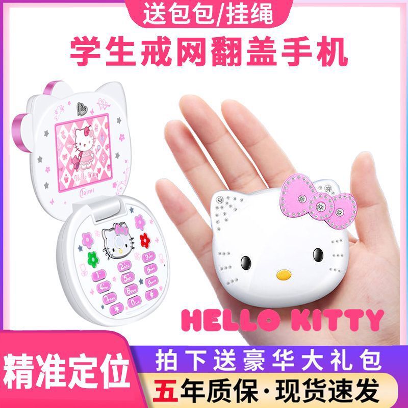 Kitty Cat Mobile Phone Kidsren's Mobile Phone Student Mobile Phone Mini Mobile Phone Cute Flip Phone Positioning Ring Network Mobile Phone
