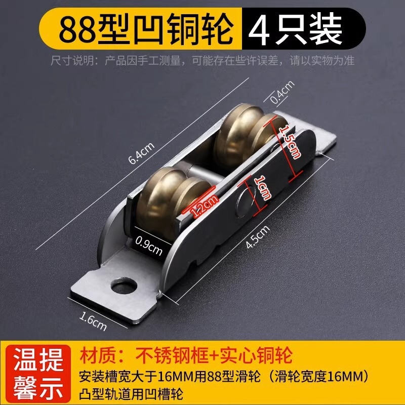 【送料無料】プラスチック鋼製ドアと窓のプーリー、引き戸用ローラー、昔ながらのアルミ合金窓付属品、小型下部ホイール|undefined