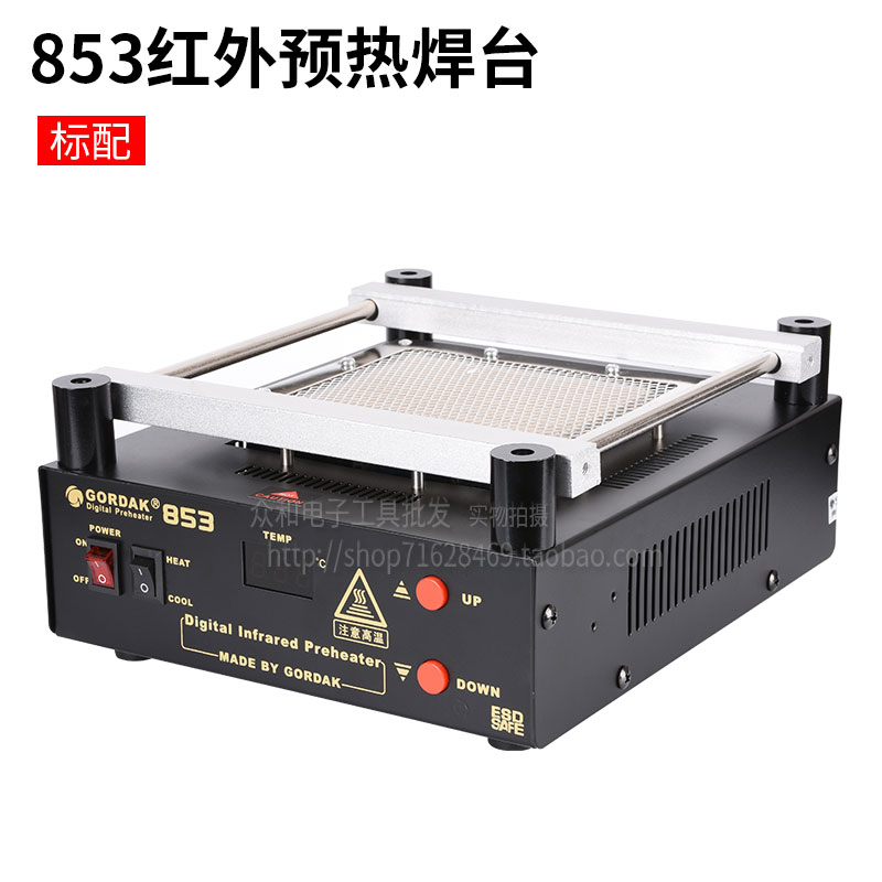 Gaodi 863 3 - en - 1 máquina de soldadura de pistola de aire caliente 853BGA reparación de la plataforma de precalentamiento de mantenimiento de la máquina de soldadura antiestática