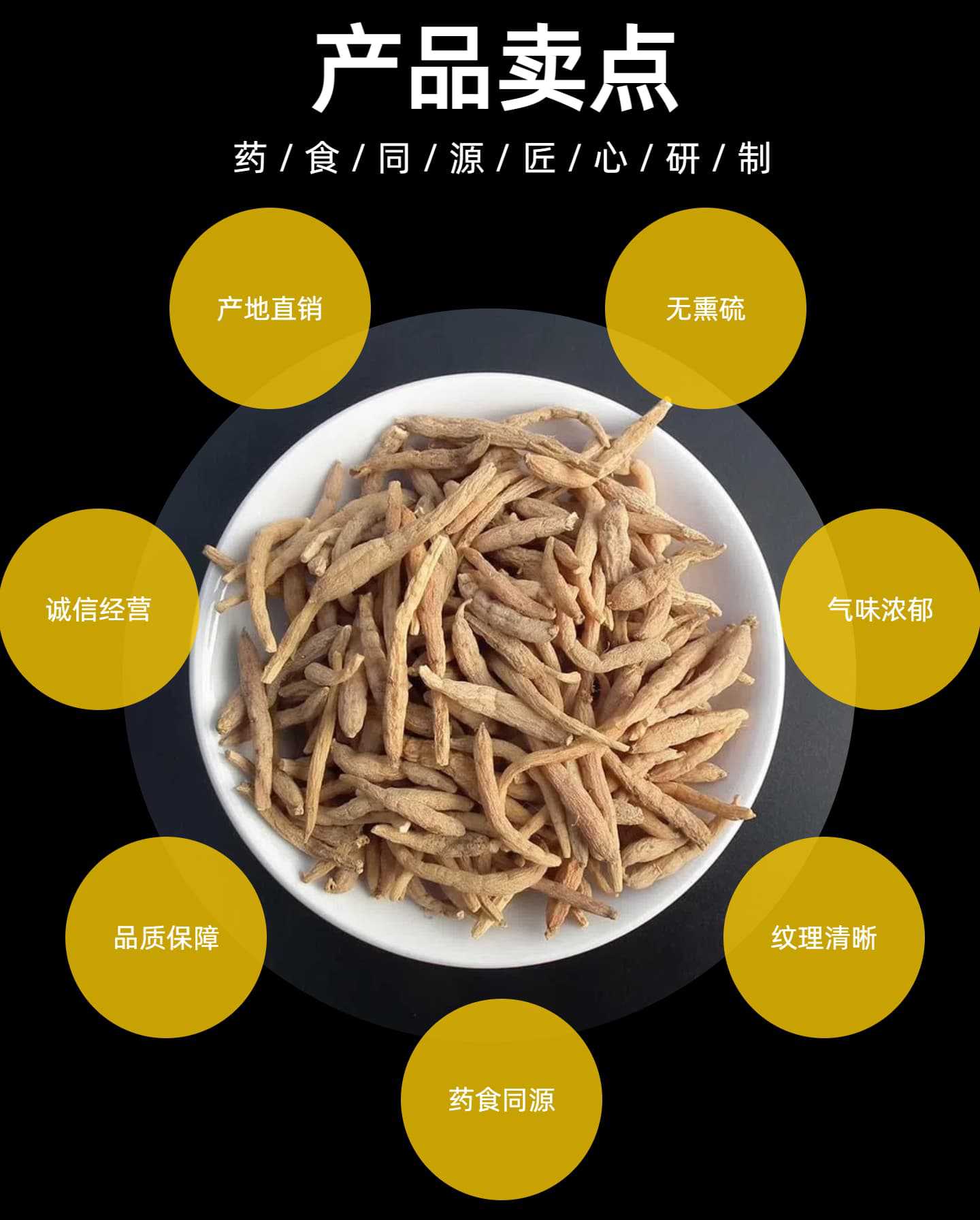 Prince Ginseng Tai Zi Shen 500g Fujian Dried Pseudostellaria Root Slices for Herbal Soup and Tea overview