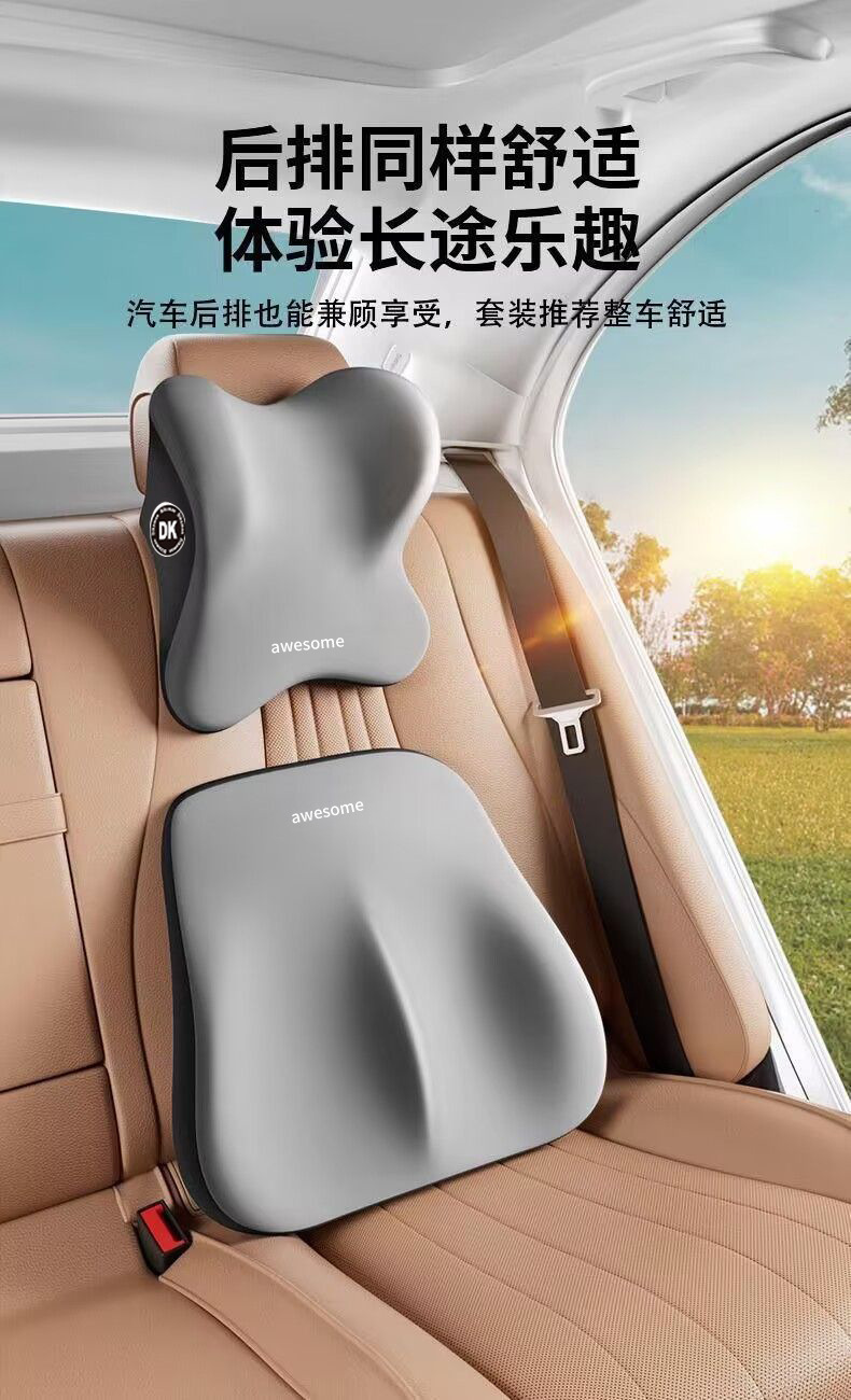 Carefully Selected Memory Foam Car Headrest and Neck Pillow, Special Lumbar Support Set for Car Use, Lumbar Support Seat Pillow Wholesale