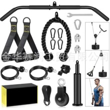 跨境 DIY健身器材套装三段组合钢丝绳配件批发飞鸟下拉套装大拉杆