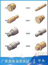 pogopin�����ᘏ����|�c��늌����̽ᘏ����ƽ�^늳��|�^