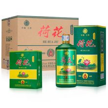 【到手整箱6瓶】荷花十年52度浓香型白酒整箱6瓶*500ml白酒上档次