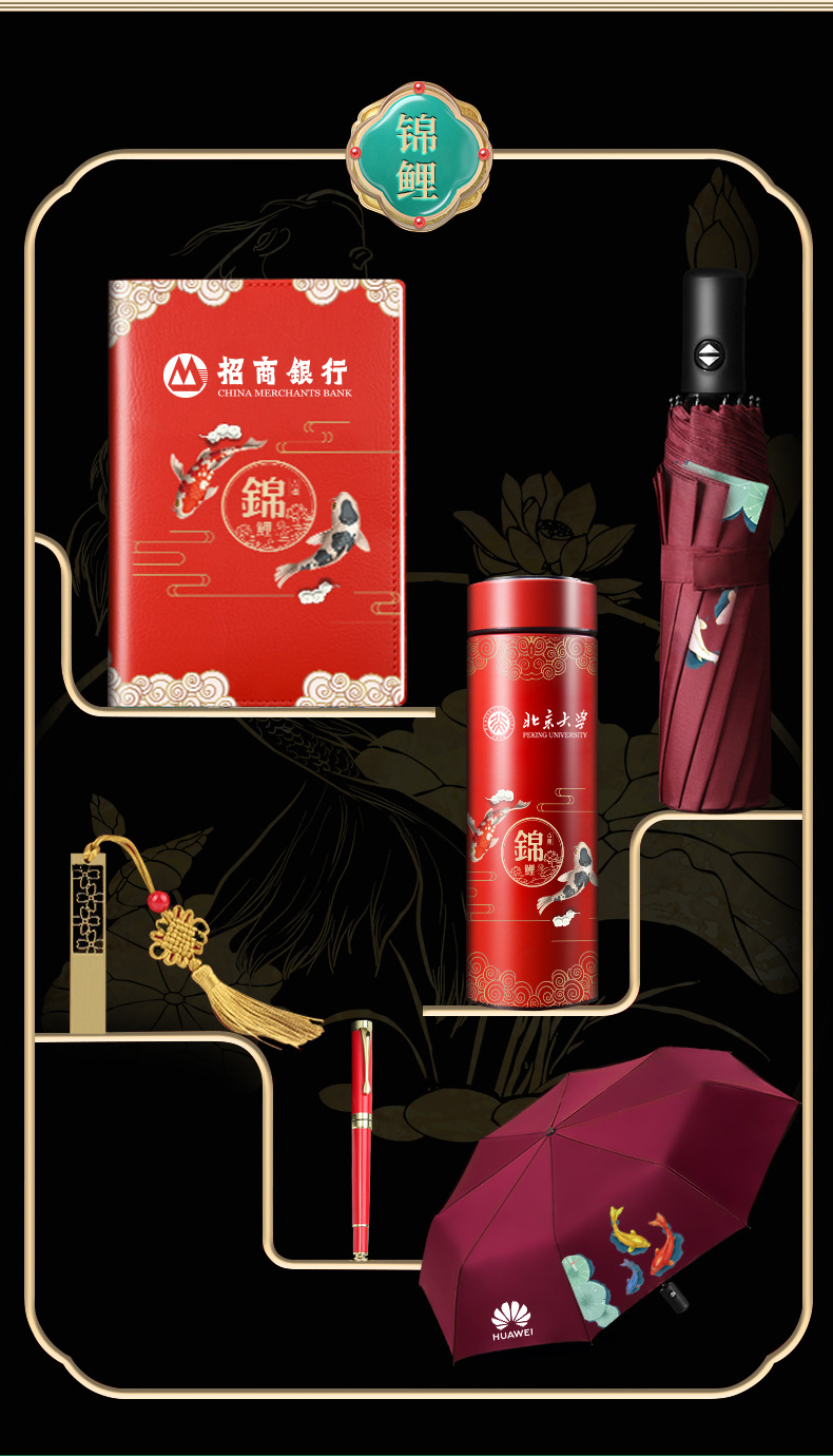 锦鲤套装详情_03