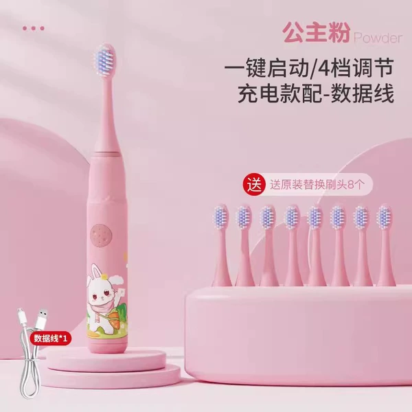New Princess Powder + 8 brush heads ★ 60-day battery life