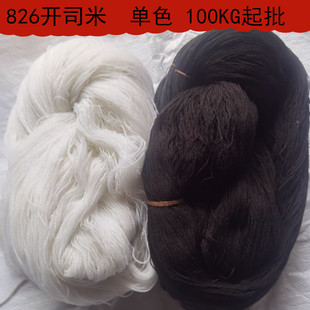 �S�����l�_˾�׼�ë����]���w�� 826 828 ɫ���p�ɼ��� ��]ë��