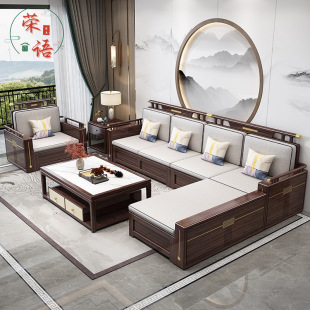 Wujin Wood Sofa New Chinese Style Solid Wood Sofa Modern Simple Zen Living Room Large and Small Apartment Fabric Sofa Furniture