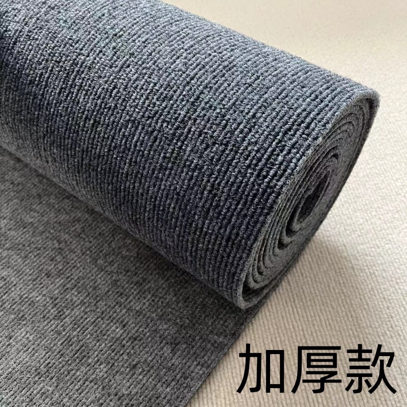 地毯卧室房间客厅风拍照家用米白色简约整铺商用出租房办公室|undefined