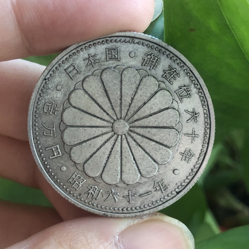 неопределенный