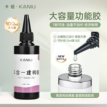 �����������z�����׶๦�ܹ⯟���L�ӹ̽�����ӵ��z100ml���l�r