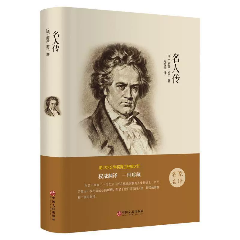 Классика современной литературы для начальной школы, твердая обложка, китайское краеведение/литература, для начальной и средней школы
