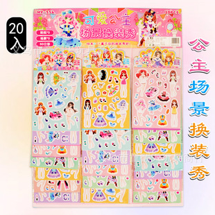 1Ԫ20�빫�������Q�b�� DIY�N���N��Ů���ӌW����� С�u�������