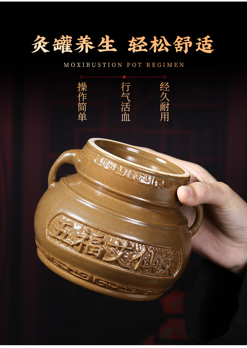 Wen Yang Guan Warming Jar Large Ceramic Moxibustion Tool for Navel and Abdominal Care 850g key features