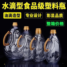 ������1L/1.5L/1.8L/2.5L/5L���bʳƷ��P͸��������ƿ��Ͱ�׾Ɖ�
