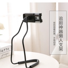 懒人手机友支架床上挂脖子之架追剧看神器携带通用颈挂式支夹可爱