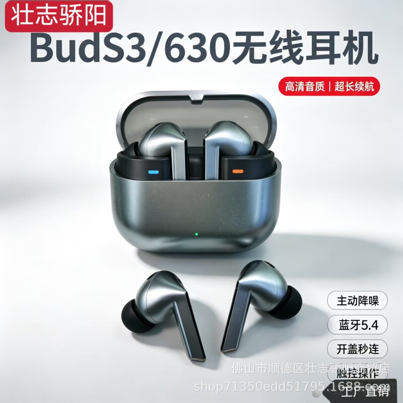 Huaqiangbei Bluetooth Headphones R630 Buds3Pro High-End In-Ear Smart Titanium Alloy Wireless Bluetooth Headphones