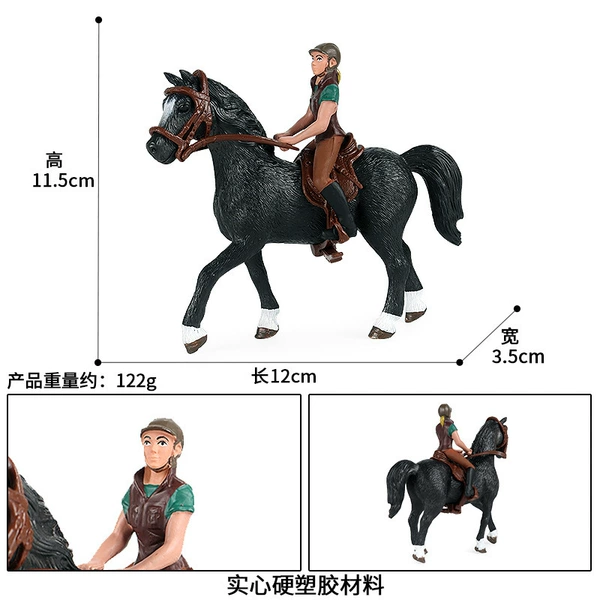 DML steed+riding