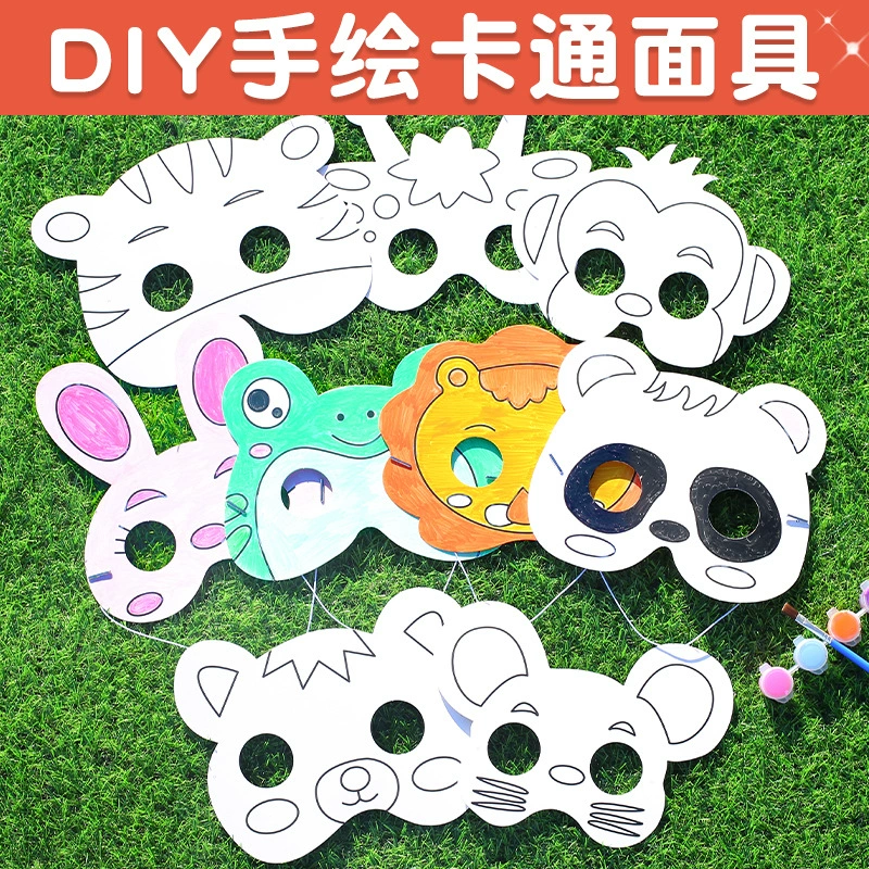 Мультфильм DIY маска для рисования детская ручная роспись граффити пустая маска детский сад художественная заливка цветная бумажная маска