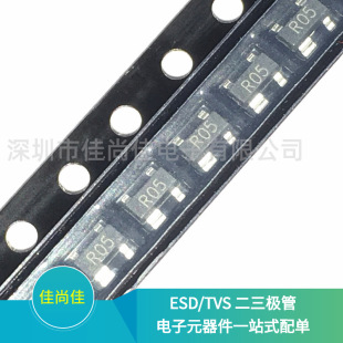 SR05-02CTG SOT143 ESD/TVS�o늱��o���O��