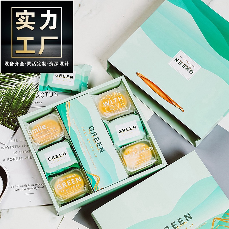 精装糕点礼品盒烘焙包装盒定做精美中秋月饼盒子正方形折叠盒定制
