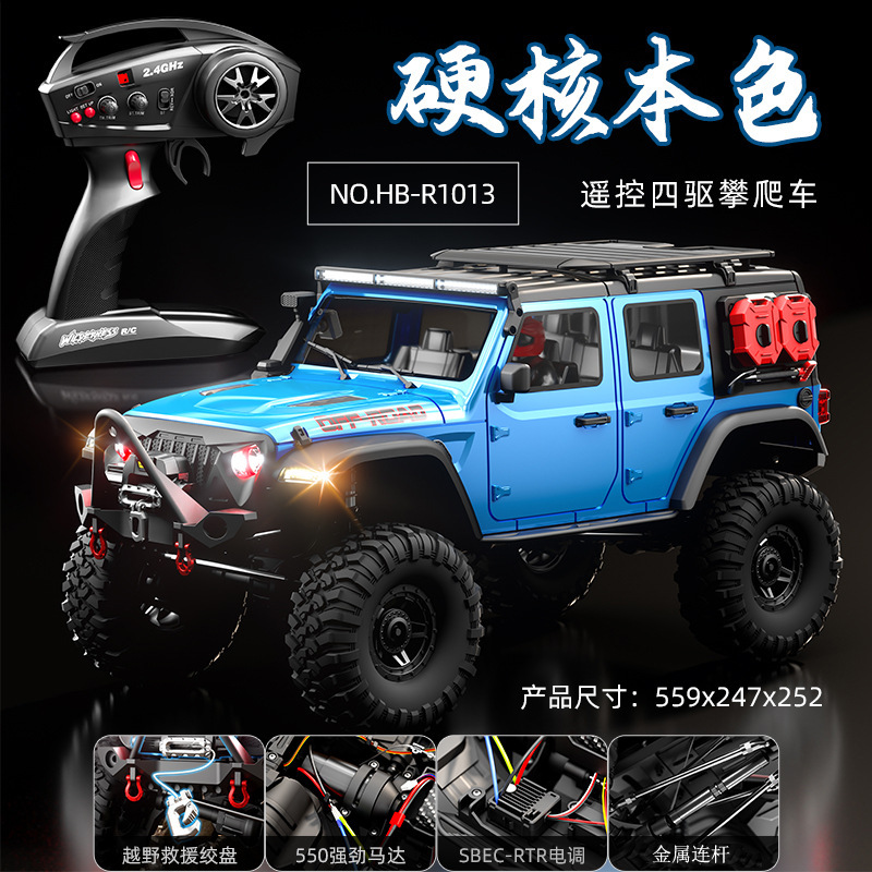 越境煌博牧馬人1:10専門rcリモコンオフロード登山車高低速差速ロック大足車模型|undefined