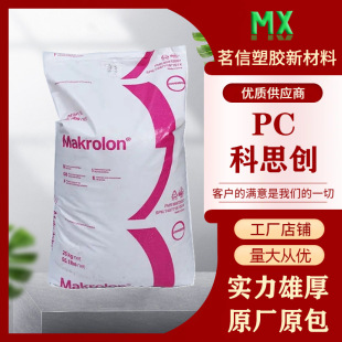 ��˼�� Makrolon PC 2805 ͸���� �߿��_ �е�ճ�� ����̼֬ ԭ��