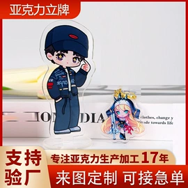 冰箱贴;动漫立牌;动漫明星挂件