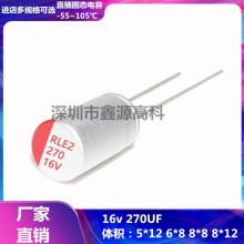 ̬16v270UF 6*8 8*8 8*12ֱͺȫ