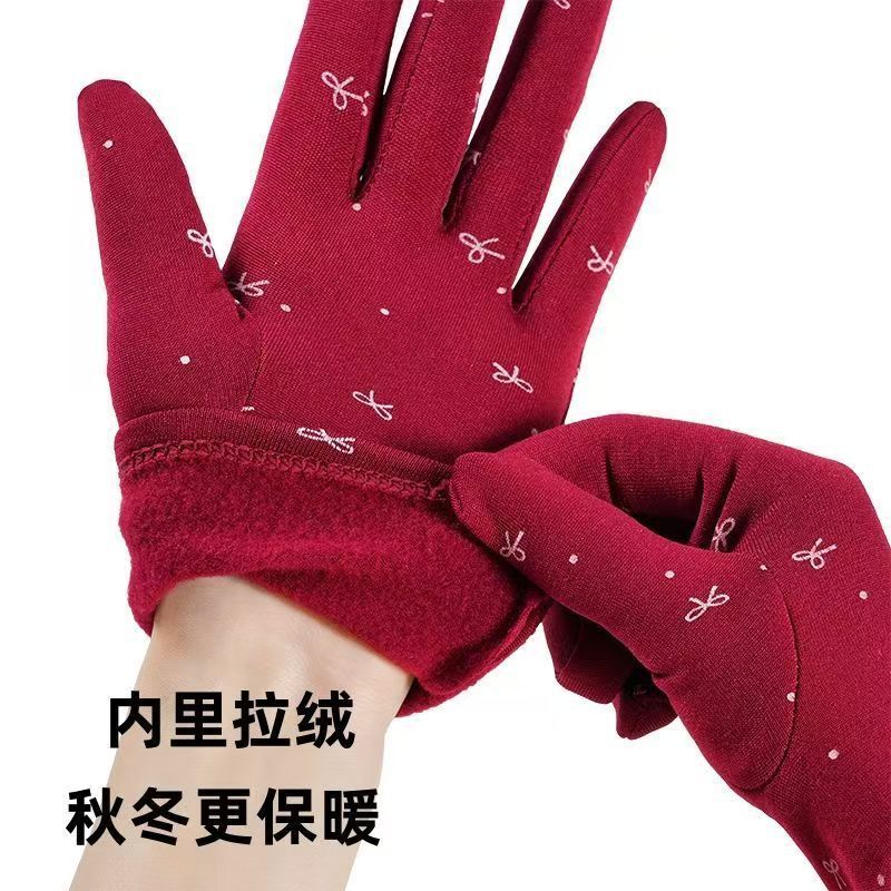 保暖女士手套防寒秋冬季加绒薄款户外骑车防风广场舞韩版休闲开车|undefined