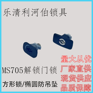 MS705�������߉����Ù��T�iMNS��ϙ����������i�T�i����/�E�A��