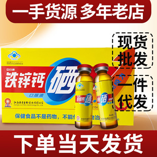�������F�\�}��������ڷ�Һ10ml*20֧��ͯ���˱���Ʒ�I�B
