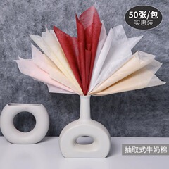 鮮花包裝內襯式牛奶棉批發防水內襯紙花藝包裝材料包花紙抽取棉紙