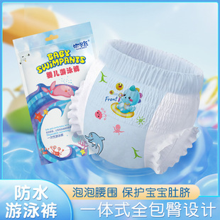 娜米熊 Детские водонепроницаемые штаны для плавания, оптовые продажи