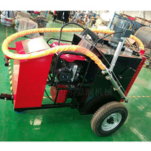 多功能沥青填缝机 混凝土沥青补缝机 路面修补机