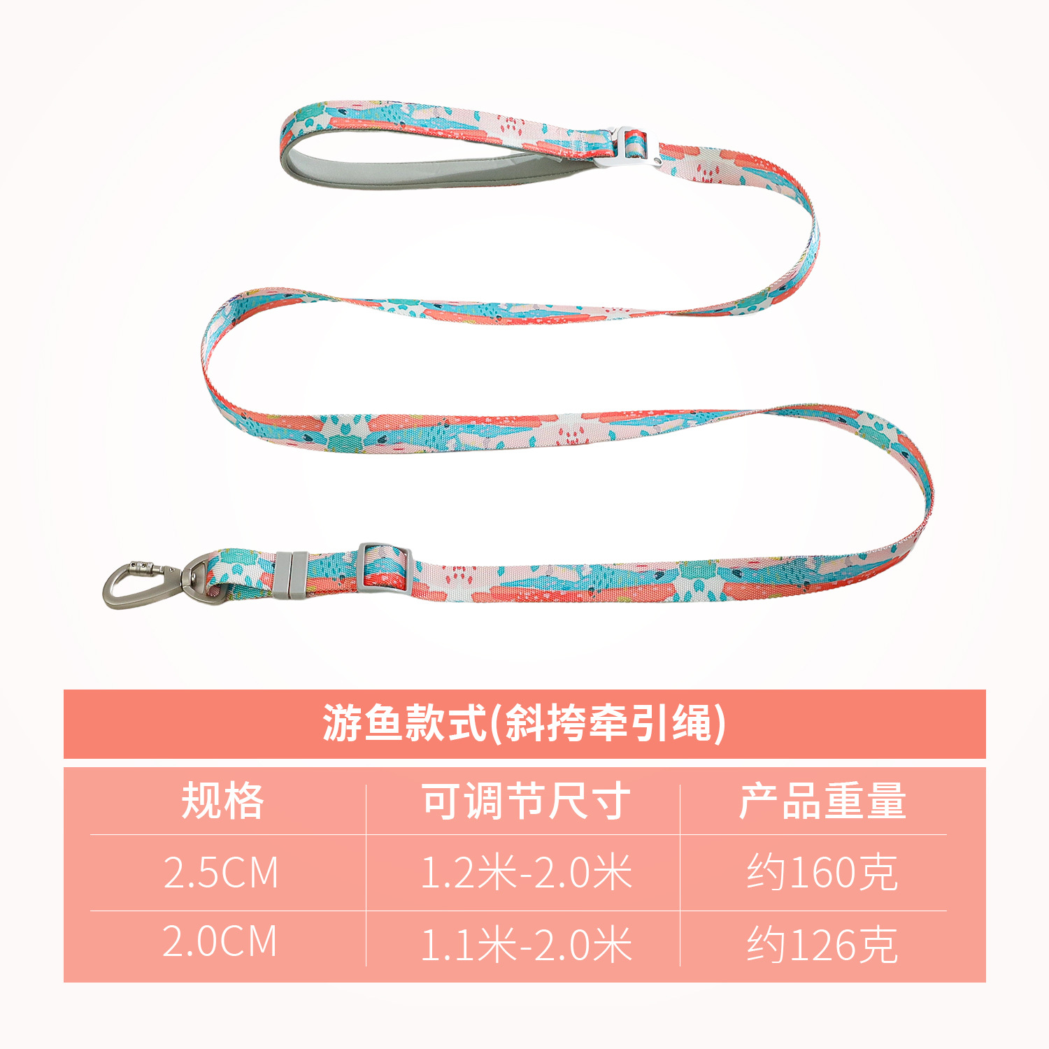 Cuerda de tracción de dos manos de liberación multifuncional para perros