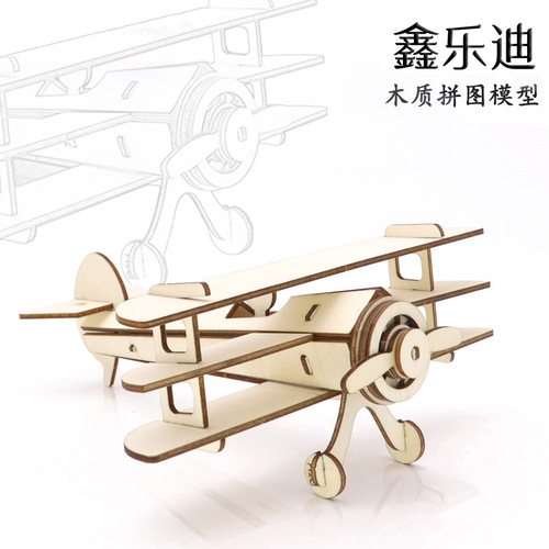 Children's Junior Assembly Model Handmade Wooden Airplane Space Simulation 3D Puzzles Educational Wooden Toys