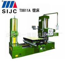 单柱卧式镗床T611数显镗铣床普通镗床深孔镗床TX68数显镗铣床卧式