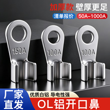 OL�_���X���ӼӺ�Ӿ�����50-1000a�Xо������|���^�����䉺