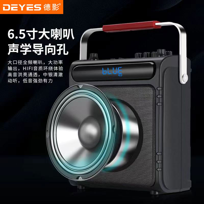 德影手提音响无线蓝牙户外大功率便携式音箱大音量K歌低音炮家用|undefined
