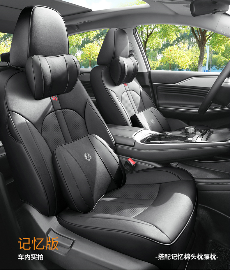 Special Guangqi ai'an s charm 580 seat cover all-inclusive four seasons universal cushion AION S car seat cover decoration supplies
